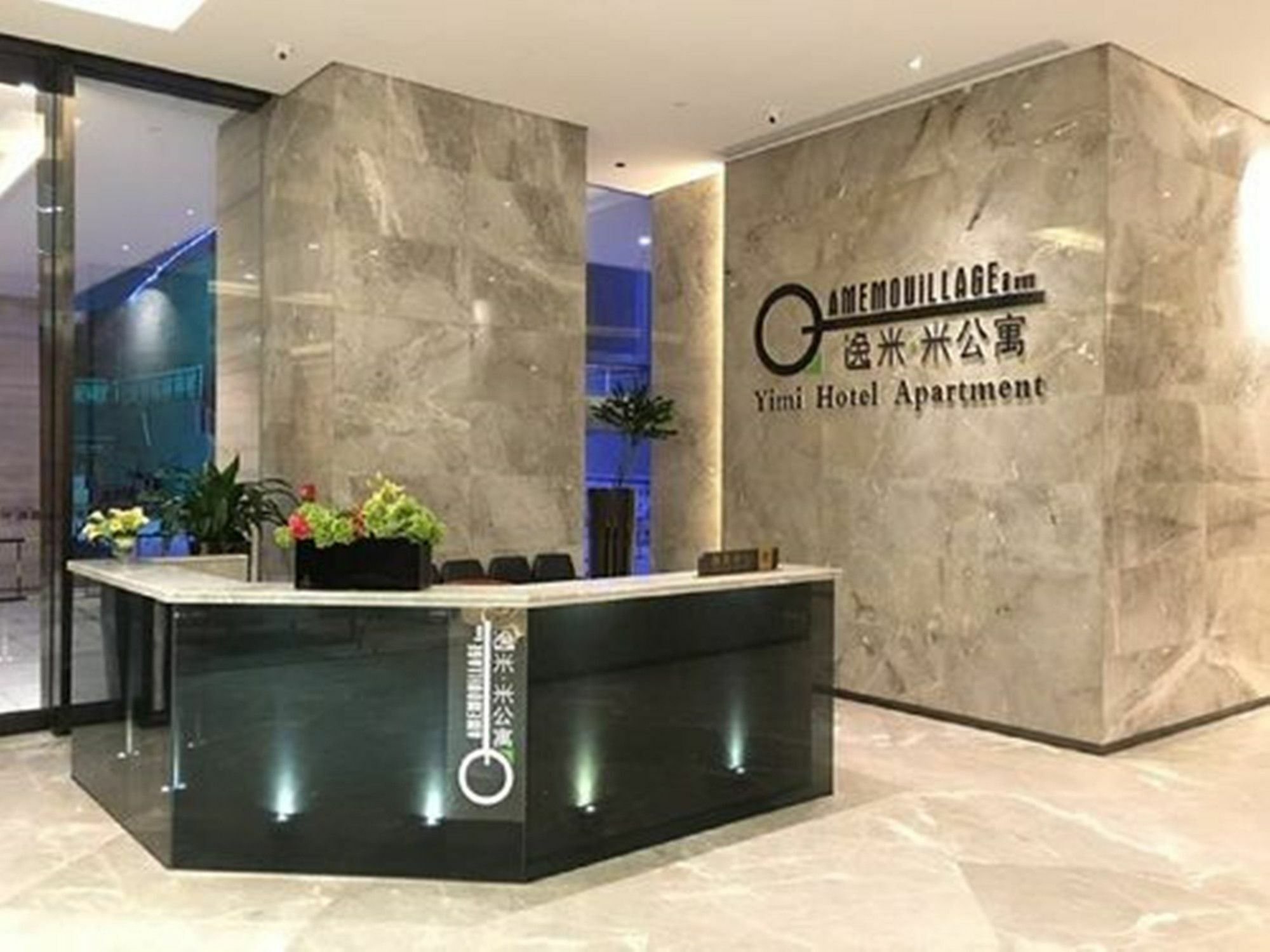 Yimi Mix International Apartment Гуанчжоу Экстерьер фото