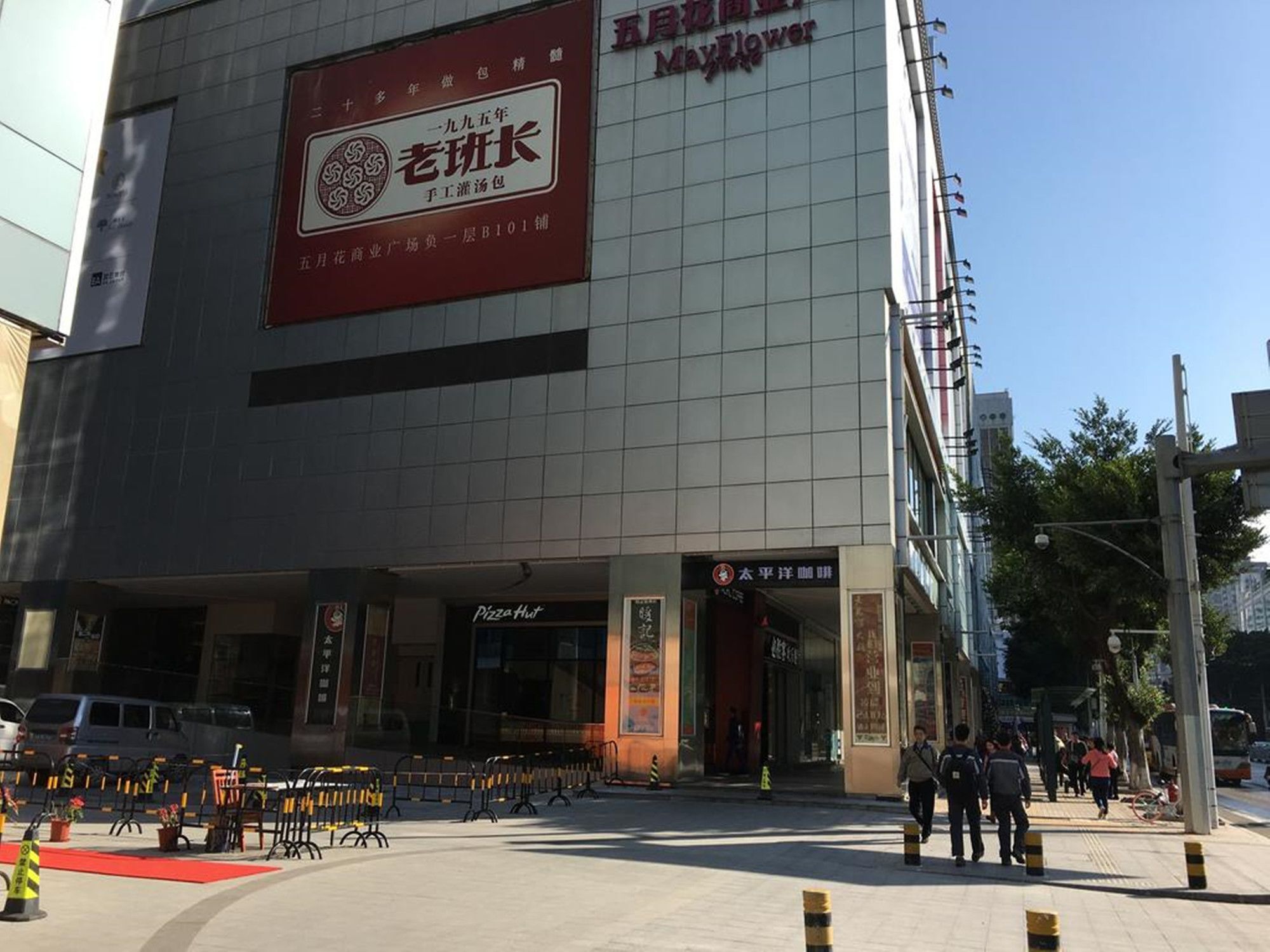 Yimi Mix International Apartment Гуанчжоу Экстерьер фото